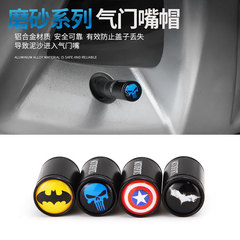 Decorative Automotive Universal Valve Stem Cap with Bat Skull Design