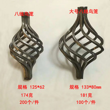 铁艺配件四线/八线鸟笼花篮锻打接头铁艺大门护栏围栏装饰件