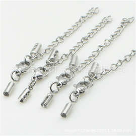 厂家现货供应DIY饰品配件 不锈钢皮绳手链项链夹扣套装 饰品扣