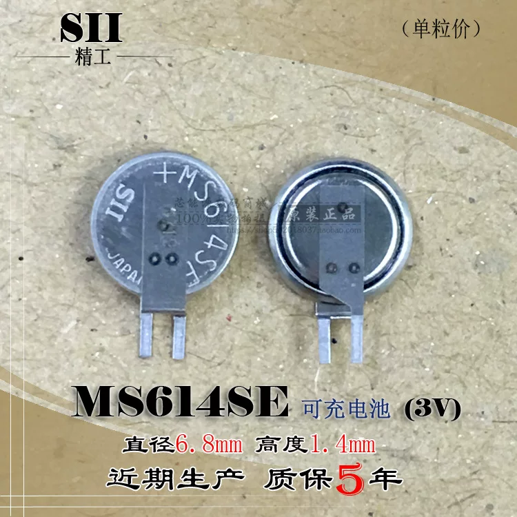 Новый оригинальный аккумулятор кнопки Seiko/Seiko MS614SE-FL28E запаса емкости 3V аккумулятор для кнопки MS614SE