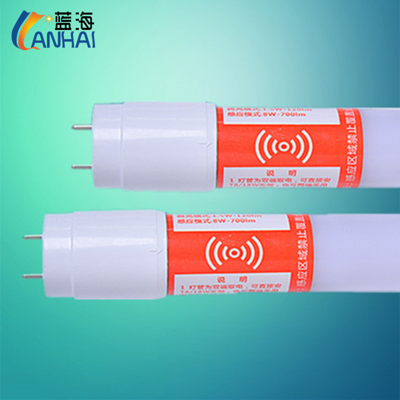 雷达灯管t8感应led节能车库灯人体车库
