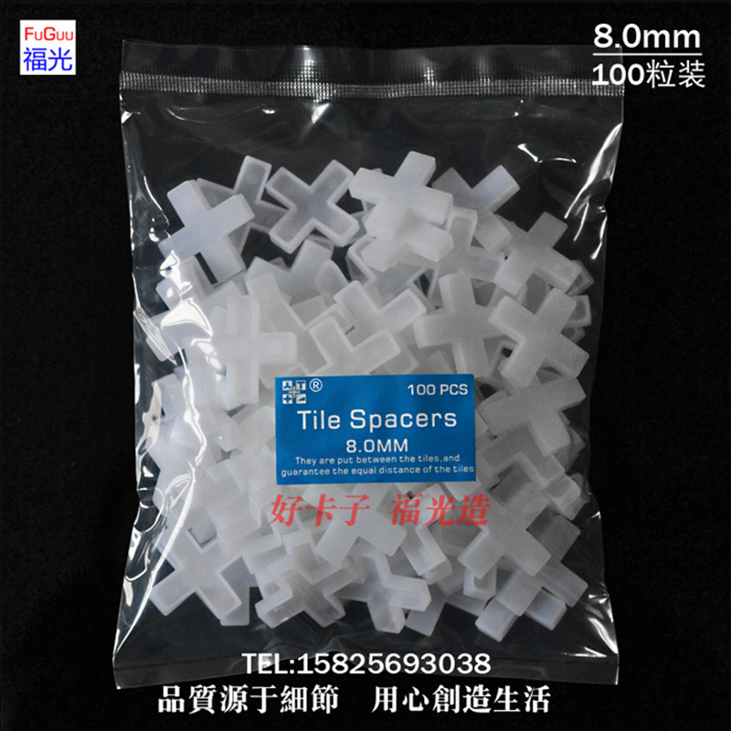 FOGOG福光 厂家 8.0mm卡子 100PCS/袋 瓷砖调平器 贴瓷砖工具