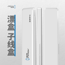 傲湖仕挂漂盒 竞技渔具产品浮标盒批发多功能薄款钓鱼配件子线盒