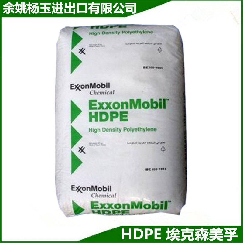 HDPE/沙特埃克森/HTA-001 薄膜级 高强增强  高密度聚乙烯