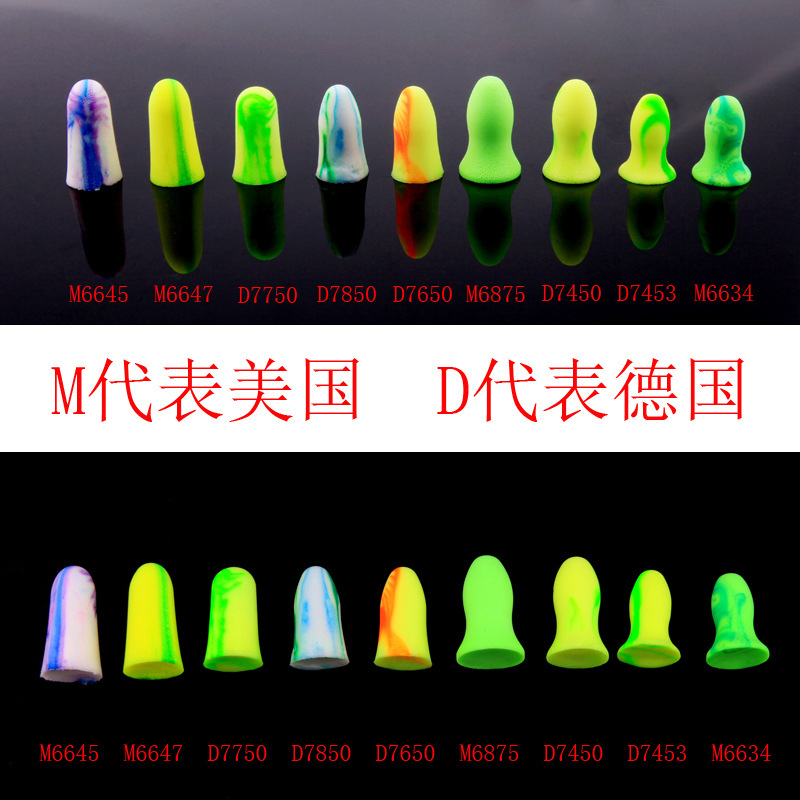 German Moldex Imported Noise-Cancelling Sleep Earplugs Ohropax Mini Soft