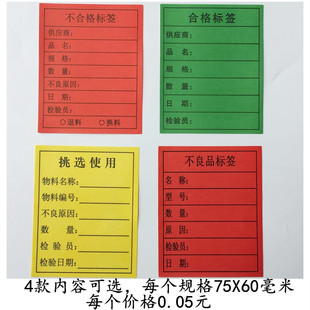 ���Ϡ�B��ʾ���xʹ�Ø��R����Ʒ�زɲ��ϸ�˺������z�N��1���r