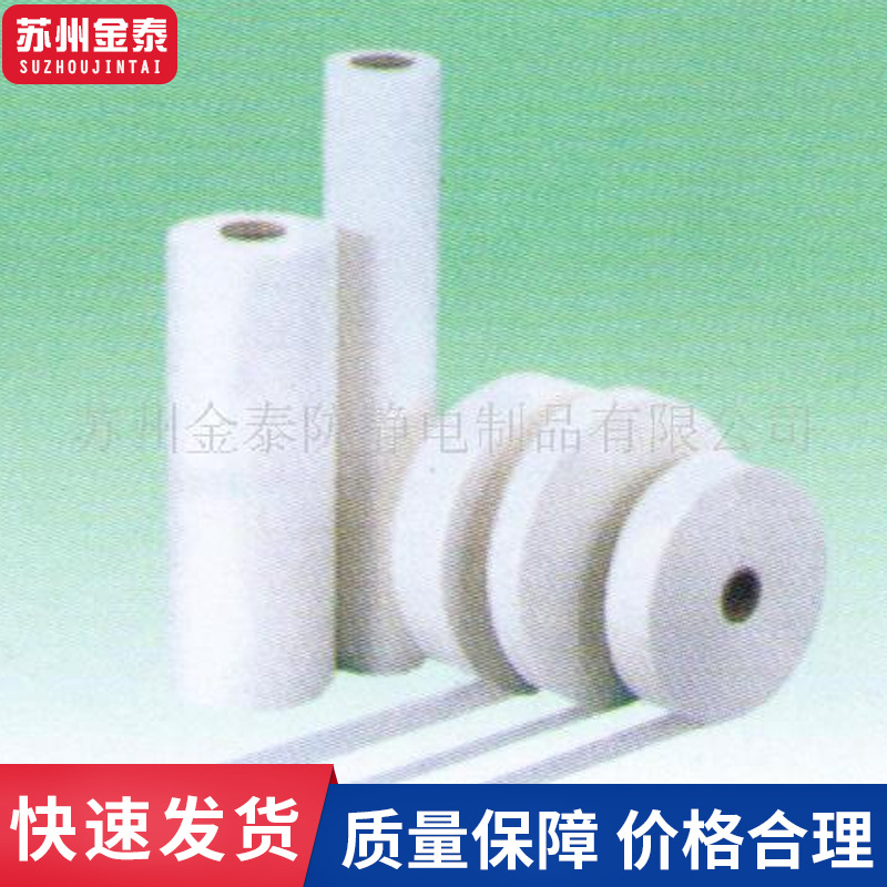 厂家轴卷布(端子清扫)卷轴布卷轴无尘布卷式无尘布