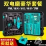 双电打磨电动抛光机器雕刻机