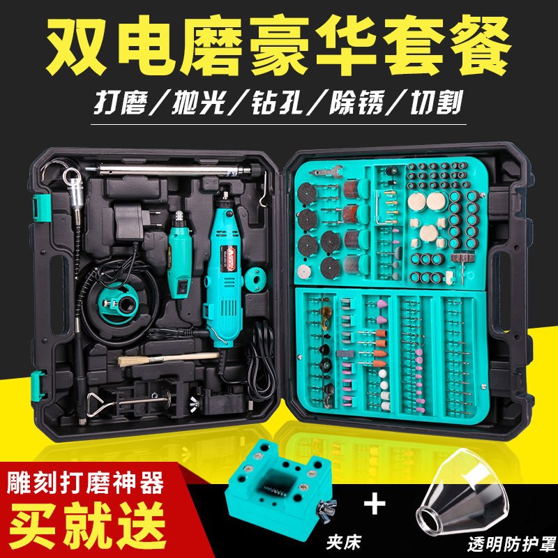 双电磨机抛光机器玉石打磨玉器雕刻机电动根雕玉雕工具一件代发
