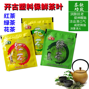 Hotel disposable tea bag Kaigu black tea hotel room bag bubble green tea bag tea bag wholesale