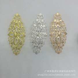 diy铜镀5色35*81mm长条花片书签材料手镯材料创意手工厂家直销