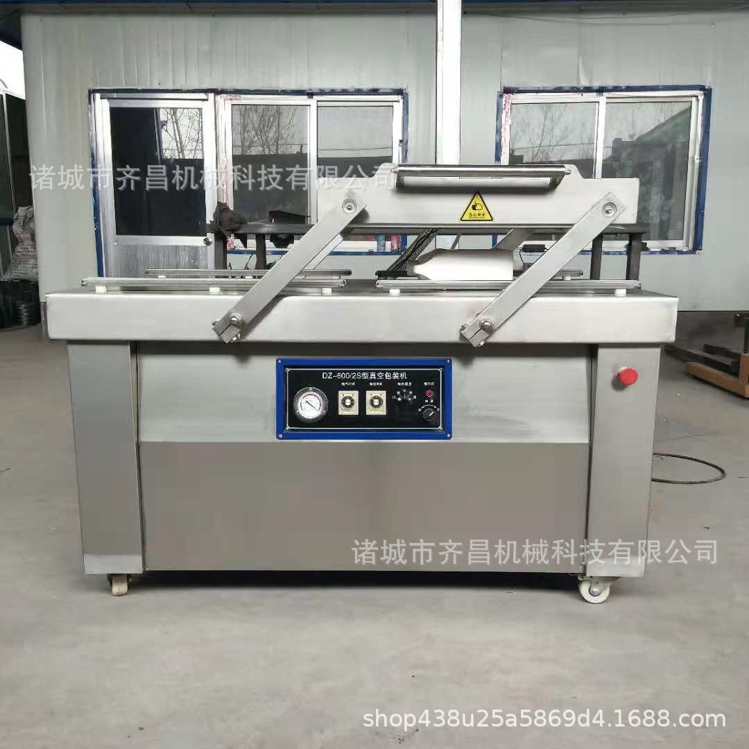 泡椒猪皮真空包装机厂家 年糕真空封口机 苦菜干真空包装机报价