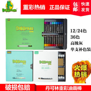 �������ز��ͮ���24ɫ36ɫ��ɫ��ɫܛ�����Ըߠ�������˹���l