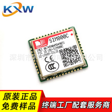 GPRSģK ԭb SIM800C CLCC-42 FLASH 24M 32M lģKݔ