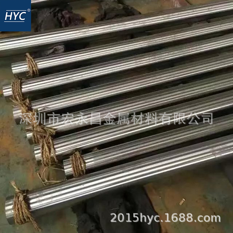 GH3030（GH30）镍基高温合金棒 圆棒 圆钢 板材 无缝管 带材 锻件
