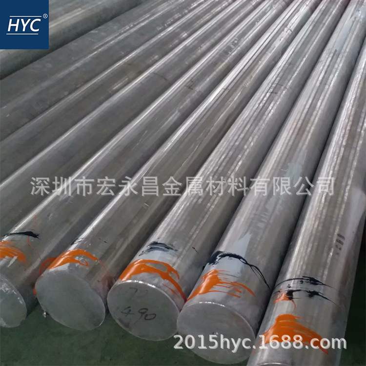 Haynes230（N06230）镍基高温合金棒 圆棒 圆钢 板材 管材 锻件