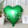 Balloon heart shaped, 18inch, wholesale