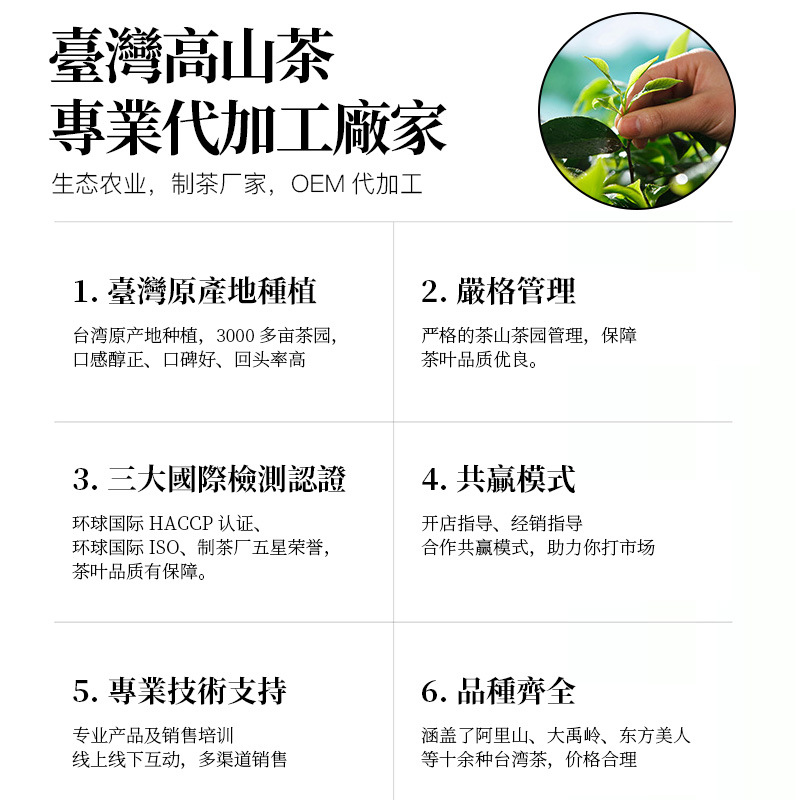 ���ɾ�̨��ԭ����ɽ��Ҷ����ɽ�足����������ӹ�����ֱ��������