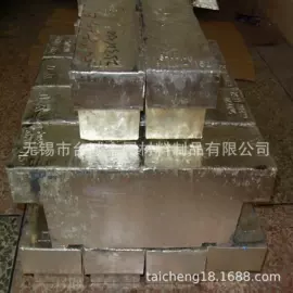 铜合金;铝合金;镍合金