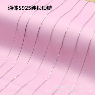 ���y�� Ů S925�y ��Ʒ�i��� �ٴ�헉���Ӻ���朝M�����