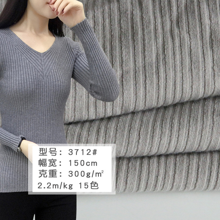 厂家直销针织布不规则大小乱坑罗纹纯色条纹服装面料弹力罗纹布料