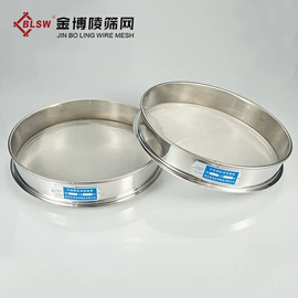 不锈钢网;金属板网;筛选设备