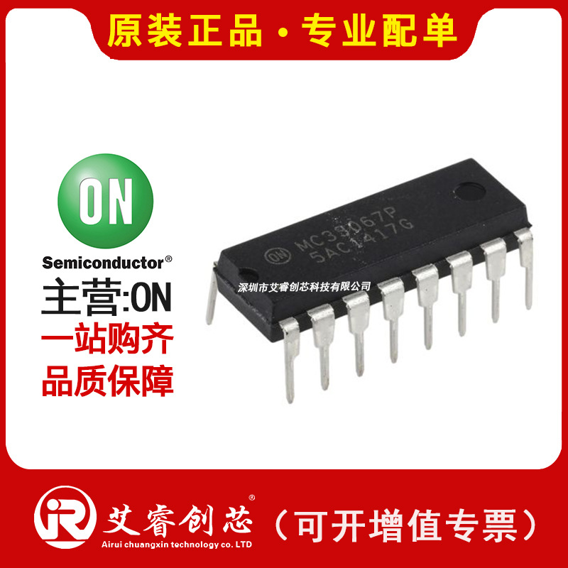 代理主营ON MC1413PG 晶体管 - 双极 (BJT) - 阵列 原装现货