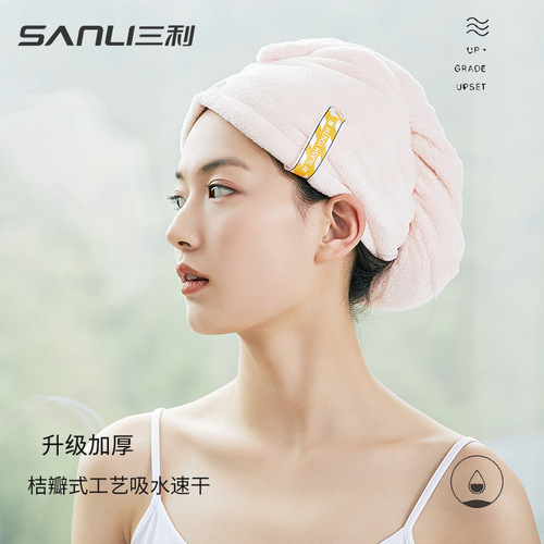 Sanli towel new hair drying cap Ouyang Nana's same antibacterial bag turban water-absorbent quick-drying bag turban striped