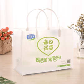 pp塑料手提包装袋定制彩色UV印刷磨砂透明购物礼品袋可加印Logo