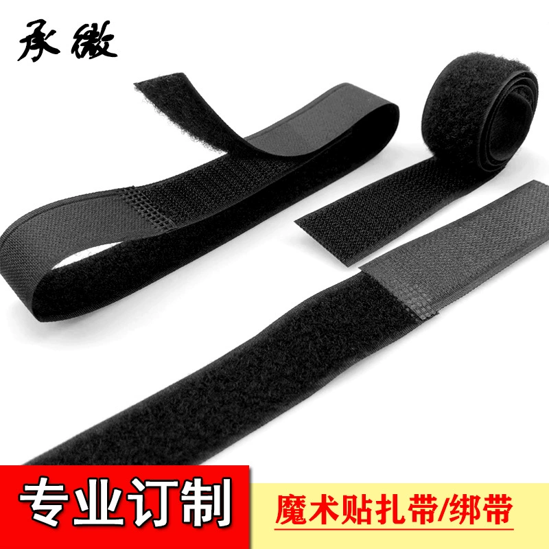 Лента для хранения и отделки Кабель для передачи данных Самоклеящаяся лента на липучке Нейлоновая фиксированная лента на липучке Кабельная стяжка