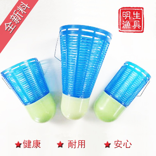 Fishing accessories 06 fishing gear manufacturer wholesale fishing gear blue luminous badminton plastic bait cage nest making device