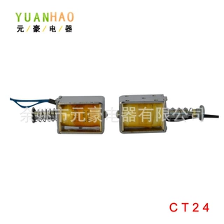 CT24.VK 分合闸电磁铁 分合闸线圈 定做各种机构特殊线圈断路器