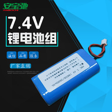 Դ^S7.4V2200mAh18650{ӷQCx늳ؽM