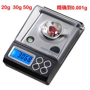 �����錚��0.001g����ș�ۿڼt������ƽ �߾��ȿ����Q΢ ����ӳ�