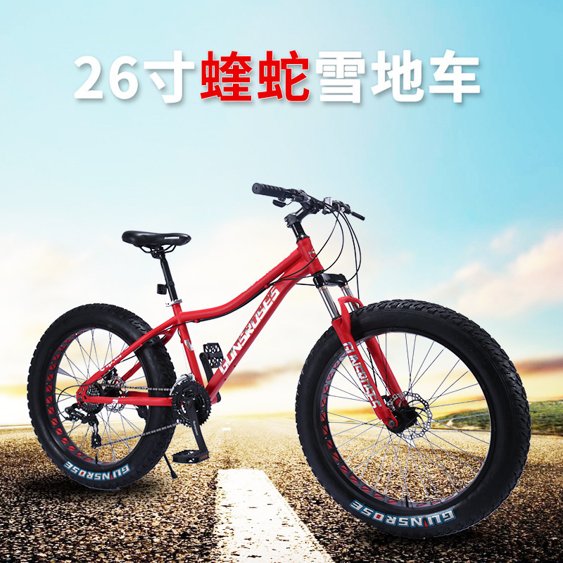 24/26 inch Viper snowmobile 4.0 widened big wheel Fat Tire car variable speed mountain self-propelled student bicycle wholesale