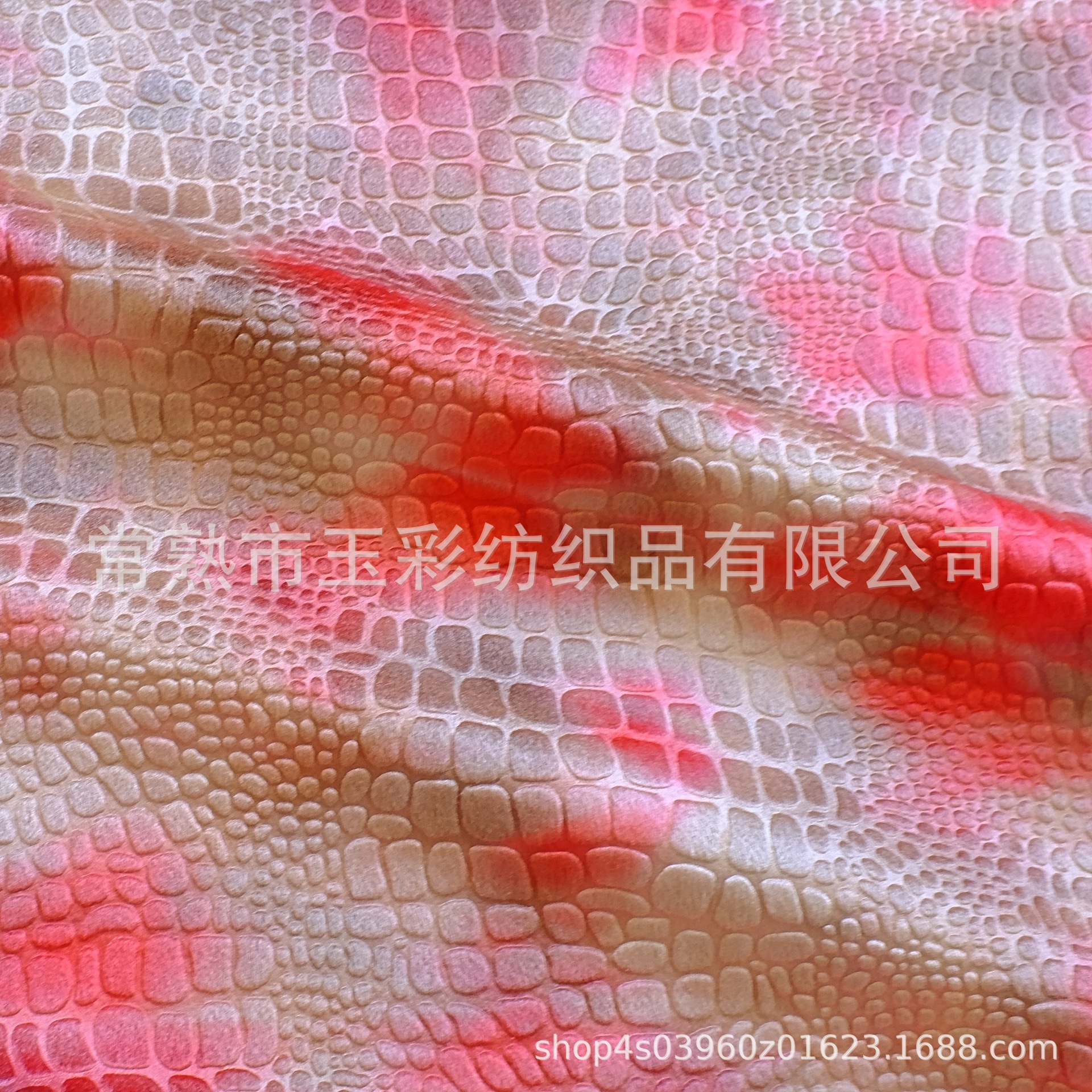 彩色短毛绒 扎染表演服短毛绒 段染鳄鱼纹短毛绒 混色恐龙短毛绒