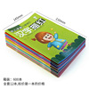 Digital preschool literacy for kindergarten for mental calculation, copybook, addition and subtraction, Chinese characters