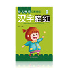 Digital preschool literacy for kindergarten for mental calculation, copybook, addition and subtraction, Chinese characters