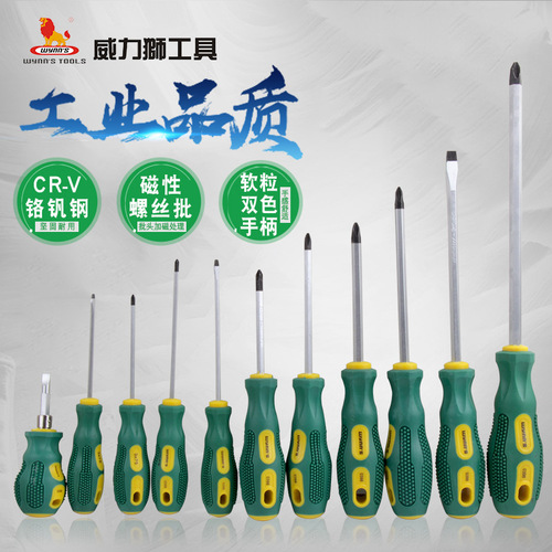 Power Lion Plastic Handle Screwdriver Cross and Flat Head Screwdriver Multifunctional Home Use Pliers Guangdong Industrial Magnetic
