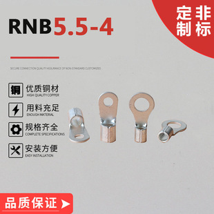 �A���䉺����^RNB5.5-4/3.5�~���ӭh���~����RNB5.5-6/8/10/12