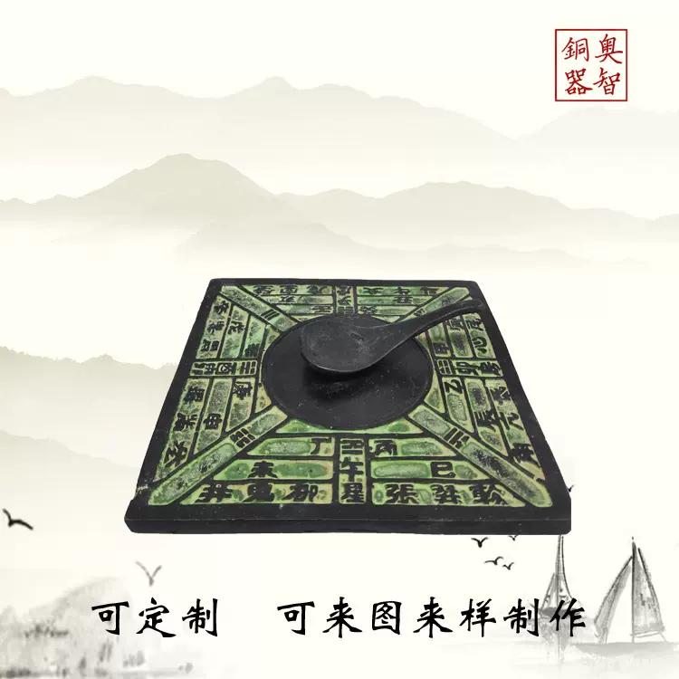 青铜器仿古摆件 司南 古代指南针 古玩收藏品工艺品 教学器材