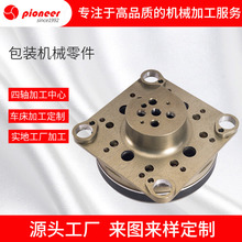 cnc���ذ��b���Cе�㲿�����S���ܔ���܇�������ǘ����