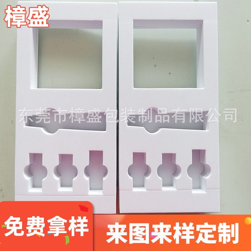 广东厂家直销白色eva黑白高弹eva泡棉冲压eva包装加工防震缓冲
