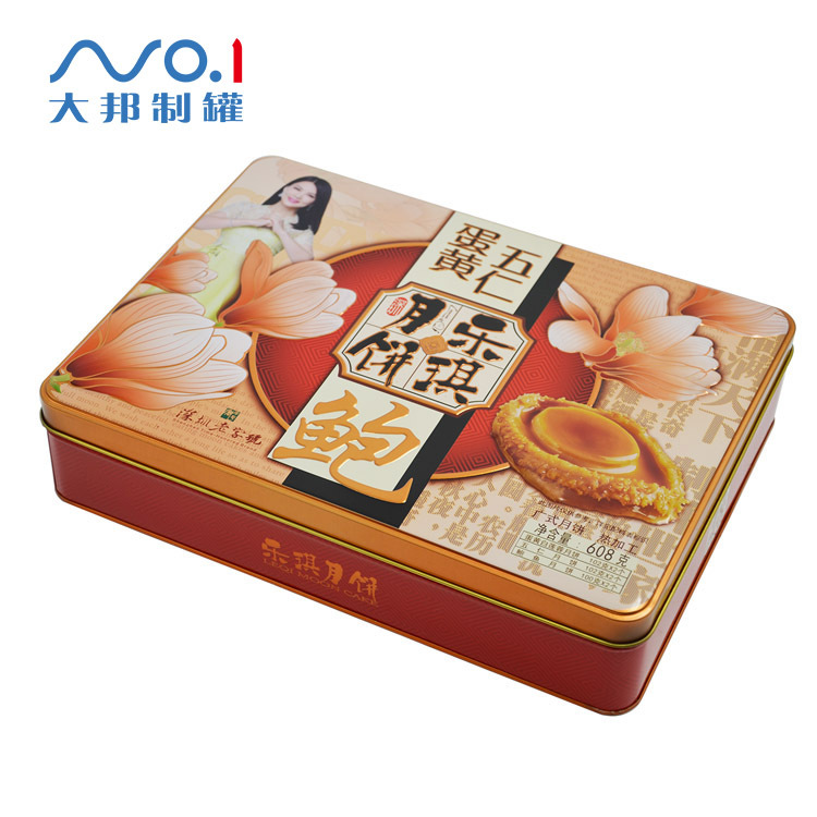 马口铁新款高档中秋月饼铁盒 食品级包装铁盒