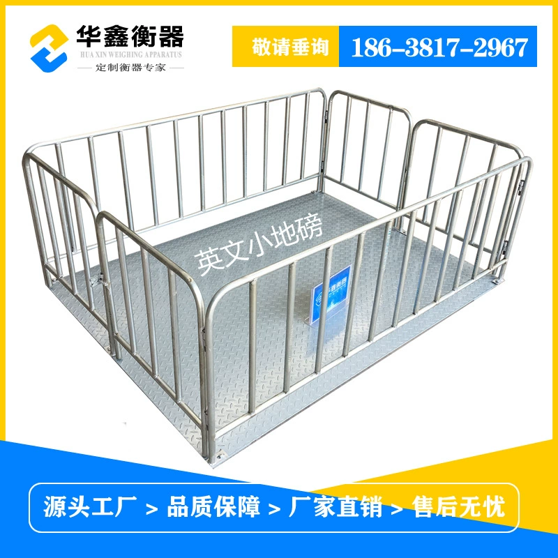 Английские электронные малые весы 3T забор весы для скота 1 Тонна Весы для свиней масштаб завод за рубежом внешнеторговые перевозки