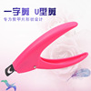 Plastic fake nails, nail scissors for nails, new collection, french style