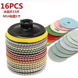 砂纸;抛光轮;磨头