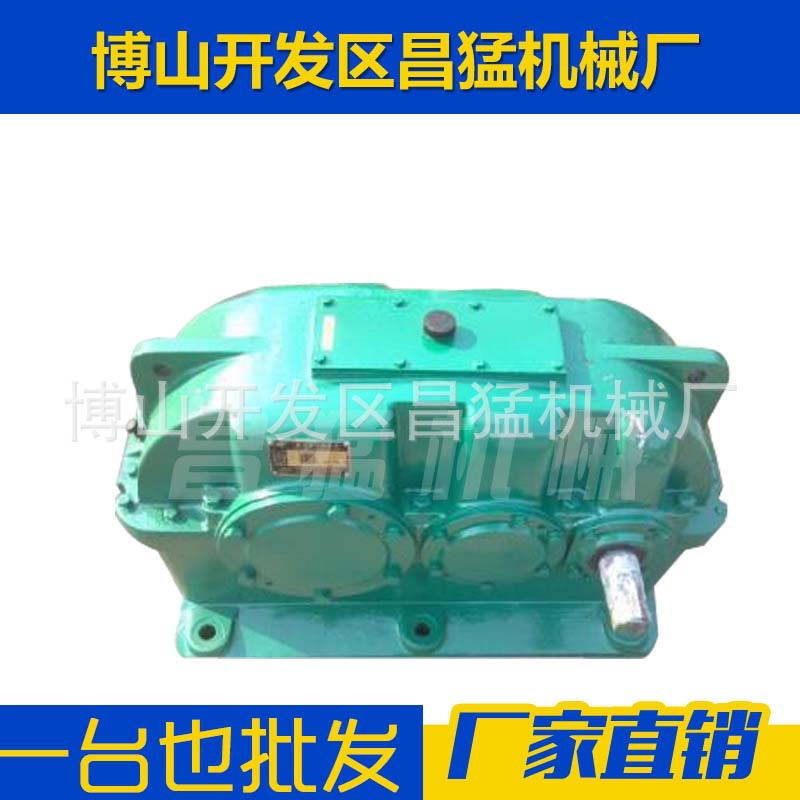 减速机厂家直供ZLY315型硬齿面齿轮减速机ZLY系列圆柱齿轮减速机