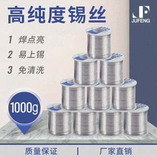 ���U�a��	Sn63Pb37���a�z2.0mm�a���S�����aֱ�N�h�����z4KG/��