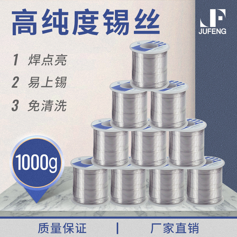 有铅锡线	Sn63Pb37焊锡丝2.0mm锡线厂家生产直销环保焊丝4KG/卷